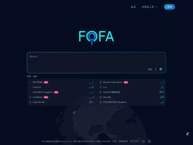 FOFA 网站预览图