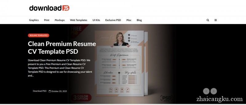 DownloadPSD - 宅仓库 DownloadPSD
