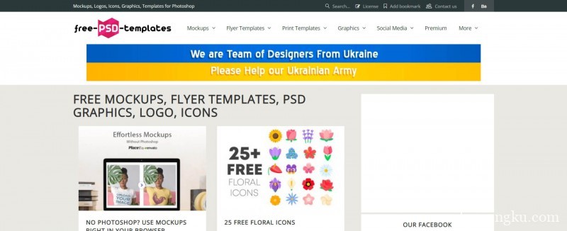 Freepsdtemplates - 宅仓库 Freepsdtemplates