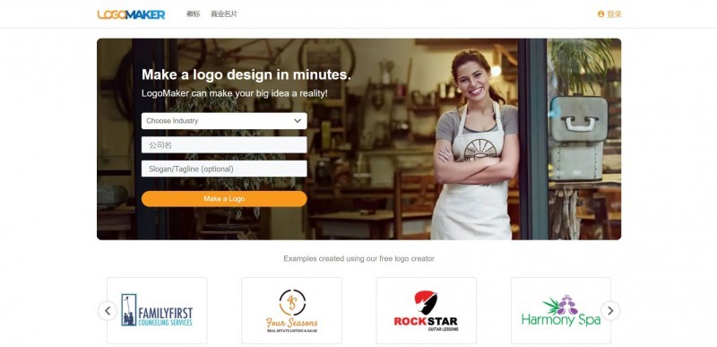 LogoMaker - 宅仓库 LogoMaker