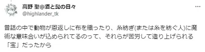 《异世界漫画家论布料价值》以前布料都是宝贵的资产创作注意这点就能大大提升说服力
