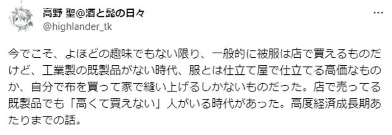 《异世界漫画家论布料价值》以前布料都是宝贵的资产创作注意这点就能大大提升说服力