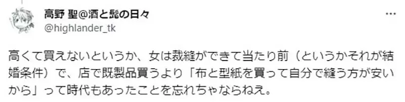 《异世界漫画家论布料价值》以前布料都是宝贵的资产创作注意这点就能大大提升说服力