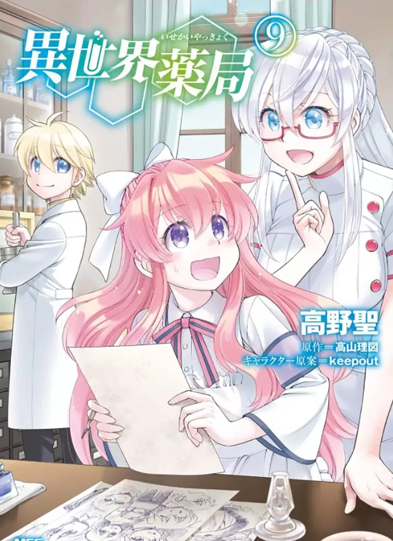 《异世界漫画家论布料价值》以前布料都是宝贵的资产创作注意这点就能大大提升说服力