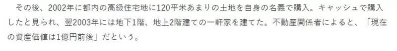 《资深声优林原惠的收入秘辛》年薪曾经直逼7000万除了配音还有歌曲版税收不完