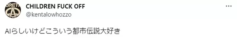 《都市传说动画「MYXOMAGRIZER」》90年代的未公开OVA作品？网友征求认识这部作品的人
