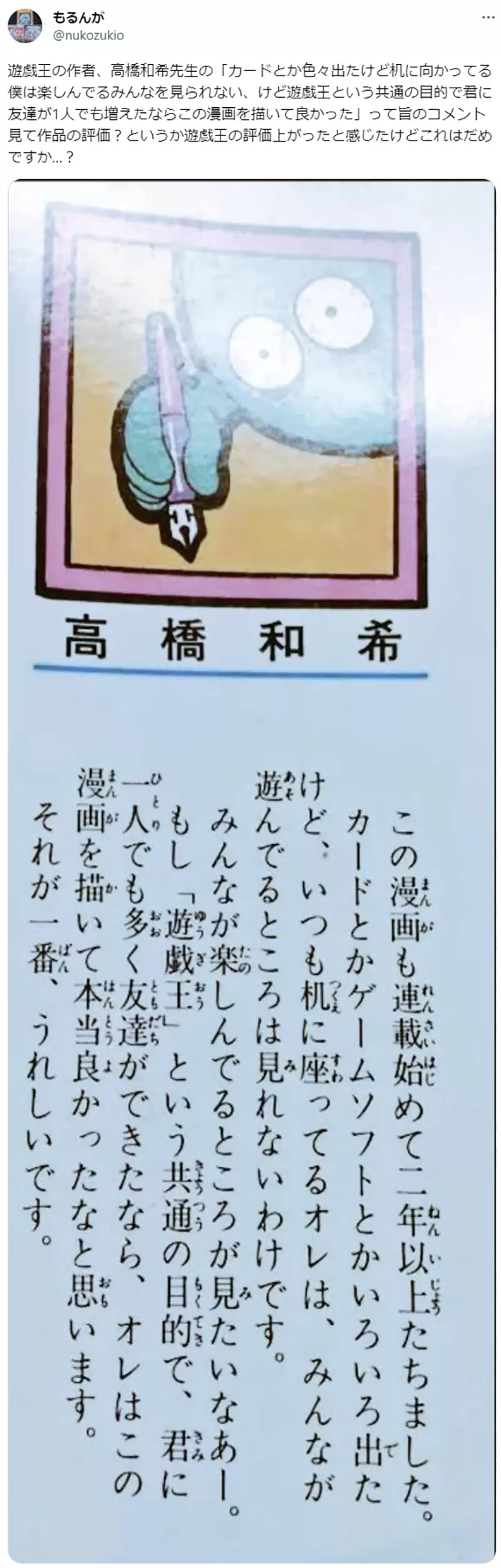 《作品与作者人品的关系》作者人品差会导致作品被讨厌反过来作者人品好会出现什么情况？