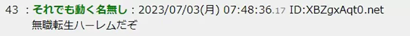 《开后宫的恋爱喜剧》越来越多作品专注描写一对一？喜欢开后宫的日本网友好伤心