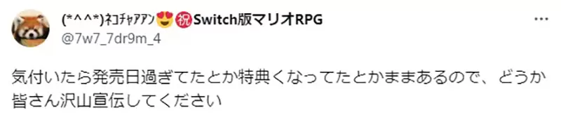 《同人志一天要宣传三次》多让一个会买的人看到就是好事必需抱着让人退追的决心？