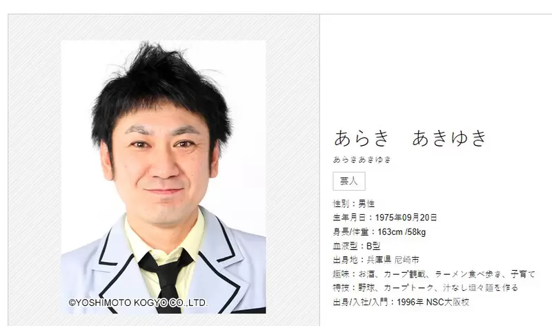 《面店：今天怎么这么多女客人？ 》惊觉因为店名跟偶像同名老板决定将他当神来拜了