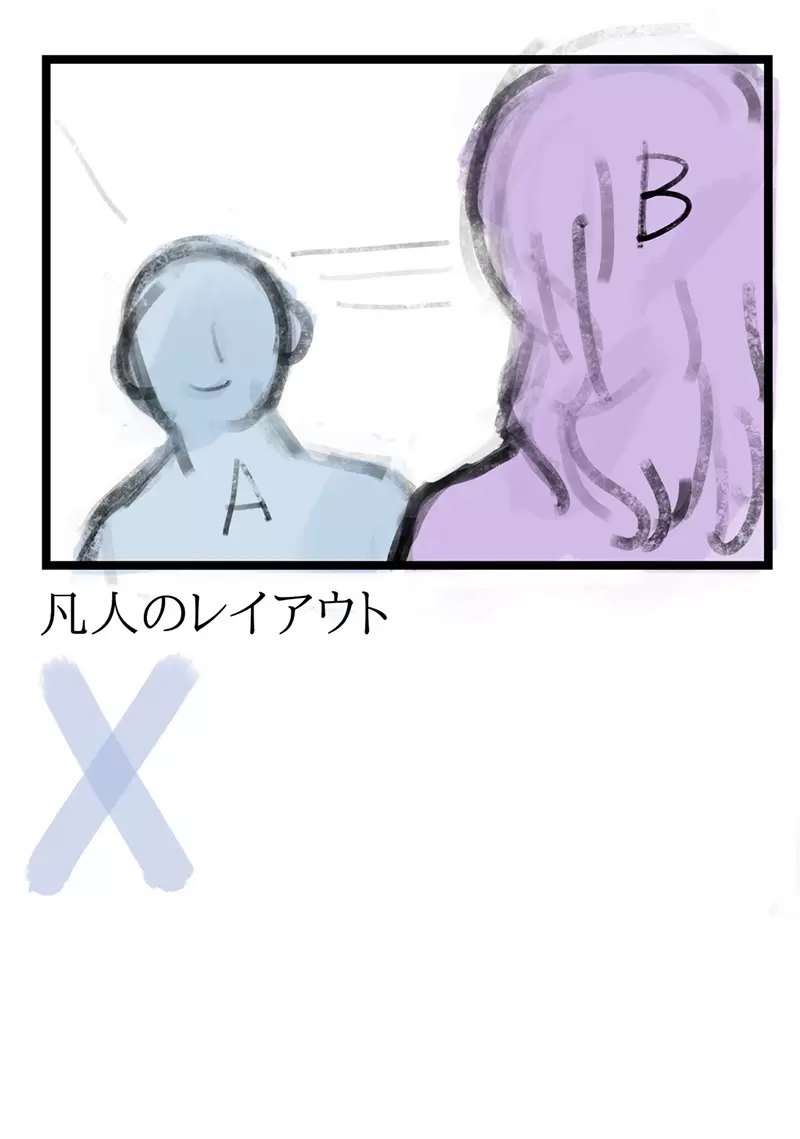 《漫画家寺泽武一过世》网友们悼念屁股特写的大师这种分镜没人比他用得更出神入化？