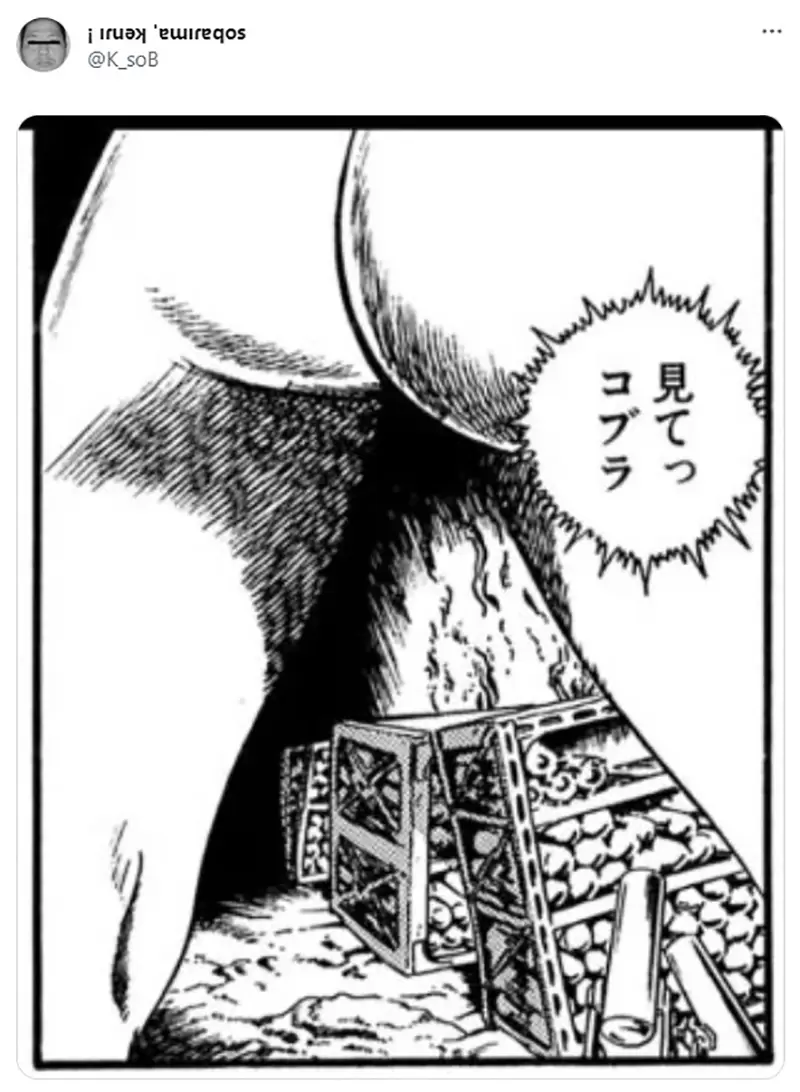 《漫画家寺泽武一过世》网友们悼念屁股特写的大师这种分镜没人比他用得更出神入化？