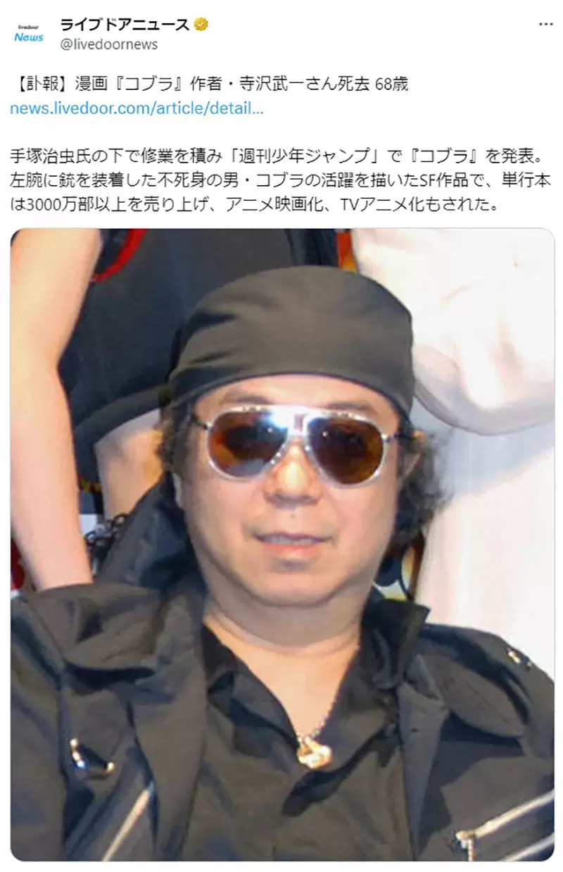 《漫画家寺泽武一过世》网友们悼念屁股特写的大师这种分镜没人比他用得更出神入化？