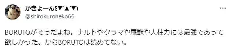 《前作主角在续作变落魄》日本网友恨死这种设定了续作究竟该怎么对待前作主角比较好？