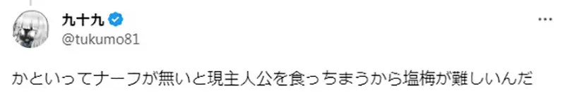 《前作主角在续作变落魄》日本网友恨死这种设定了续作究竟该怎么对待前作主角比较好？