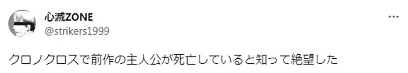 《前作主角在续作变落魄》日本网友恨死这种设定了续作究竟该怎么对待前作主角比较好？