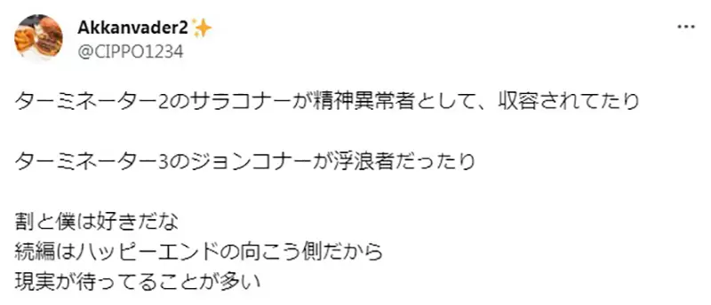 《前作主角在续作变落魄》日本网友恨死这种设定了续作究竟该怎么对待前作主角比较好？