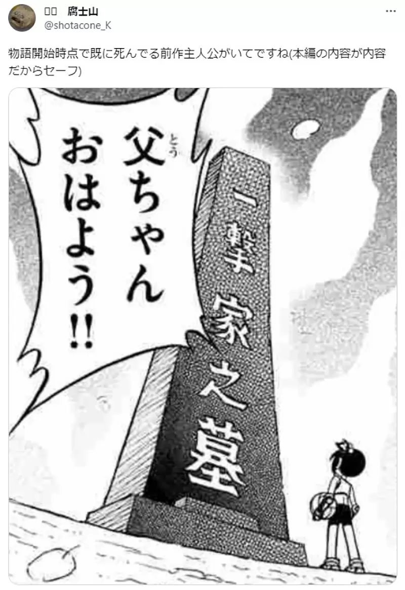 《前作主角在续作变落魄》日本网友恨死这种设定了续作究竟该怎么对待前作主角比较好？