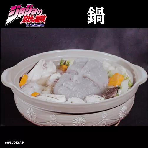 JoJo的奇妙冒险《石鬼面蒟蒻》拿到就大喊「我不当人类啦～～JOJO」（一口吃掉？