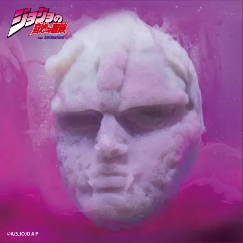 JoJo的奇妙冒险《石鬼面蒟蒻》拿到就大喊「我不当人类啦～～JOJO」（一口吃掉？