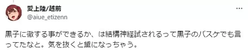 《漫画家叫助手临摹的理由》不是为了考验助手的画功而是要看这家伙是不是藏不住个性