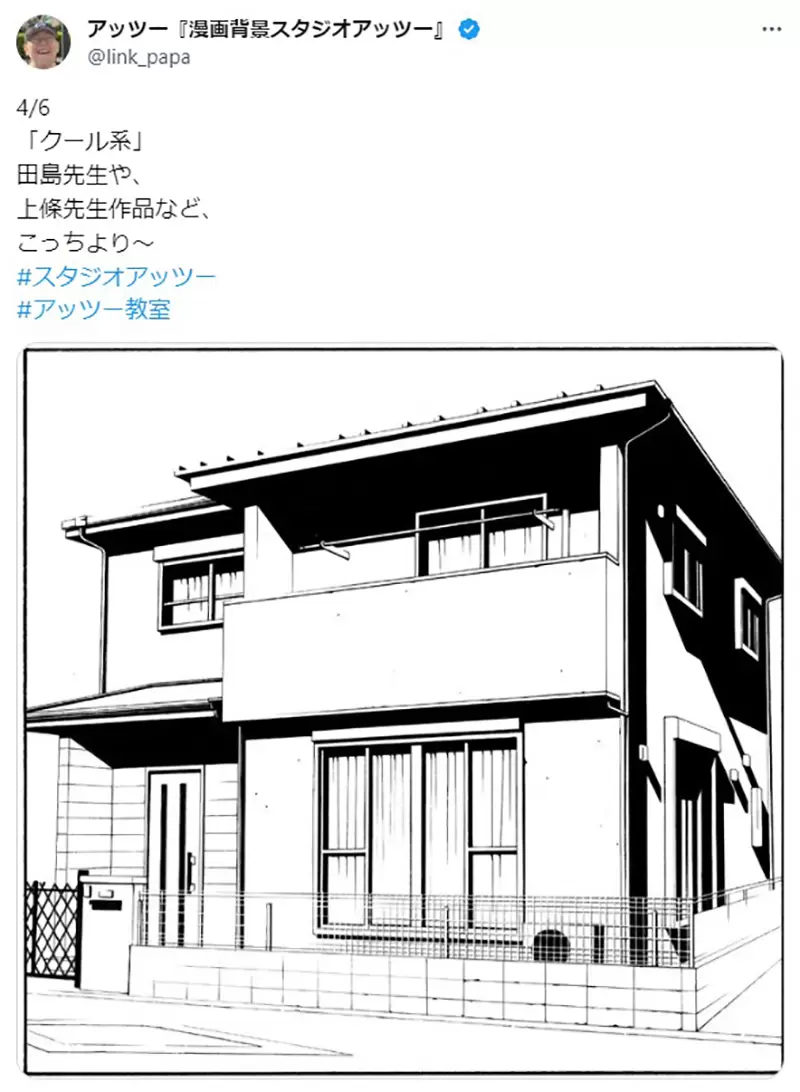 《资深背景助手佐藤敦弘》示范漫画背景的奥妙之处同一栋房子能够变出６种风格