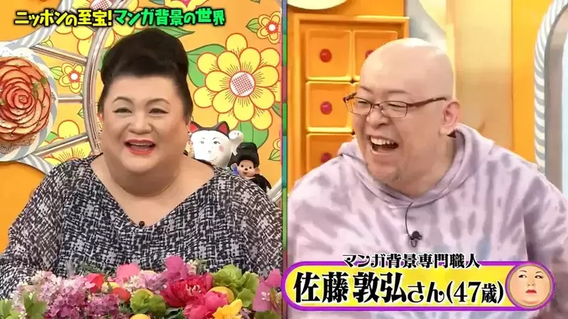 《资深背景助手佐藤敦弘》示范漫画背景的奥妙之处同一栋房子能够变出６种风格