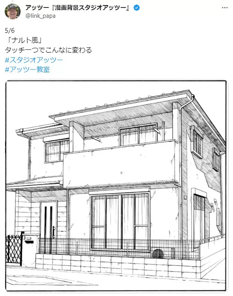 《资深背景助手佐藤敦弘》示范漫画背景的奥妙之处同一栋房子能够变出６种风格