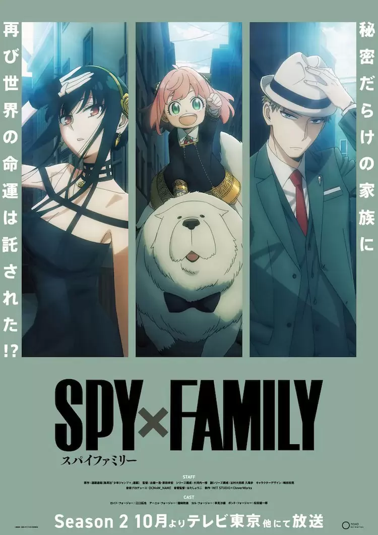 图片5 SPYxFAMILY《间谍家家酒Season2》最新PV公开,主题曲Ado、Vaundy演唱