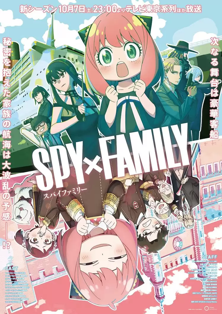 图片7 SPYxFAMILY《间谍家家酒Season2》最新PV公开,主题曲Ado、Vaundy演唱