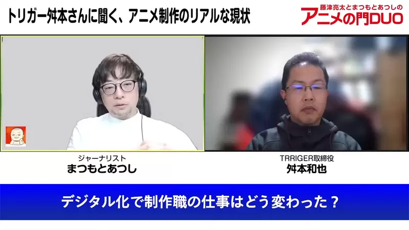 《TRIGGER董事谈动画人才荒》找上100人只有１人可以接工作缺乏征才资讯吸引不到年轻人？