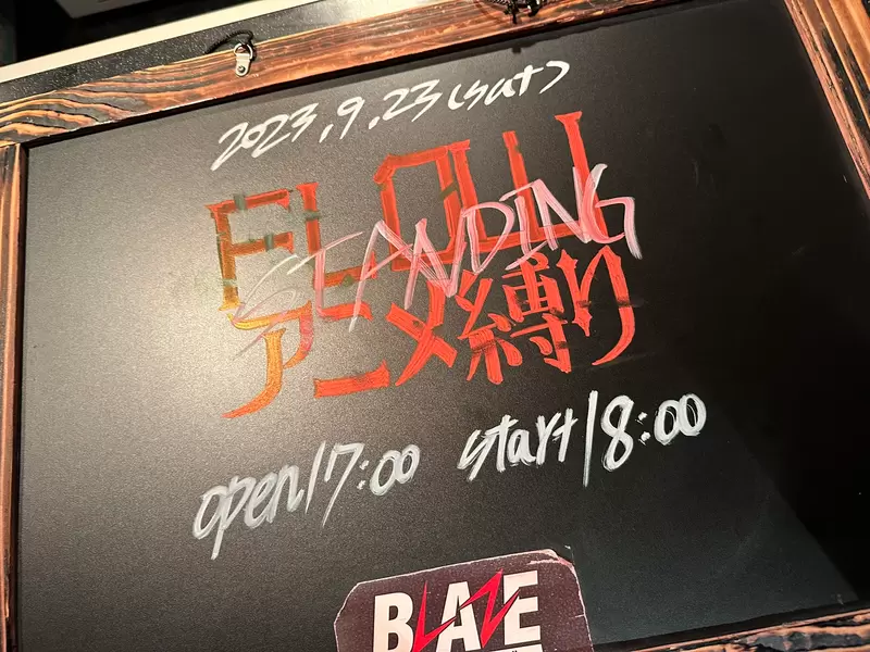 《看不起动画歌的人》FLOW乐团吉他手想把这些人痛扁一顿你一定听过他们唱的片头曲