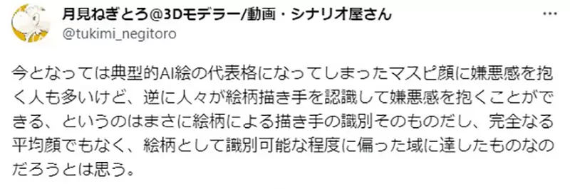 《你画的画很有「杰作脸」》人家并不是在称赞你而是嘲笑你的作品像是ＡＩ量产的