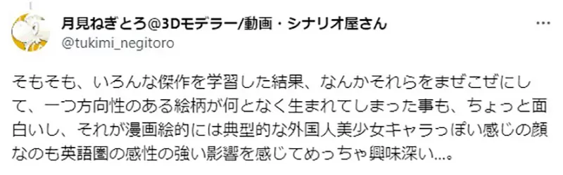 《你画的画很有「杰作脸」》人家并不是在称赞你而是嘲笑你的作品像是ＡＩ量产的