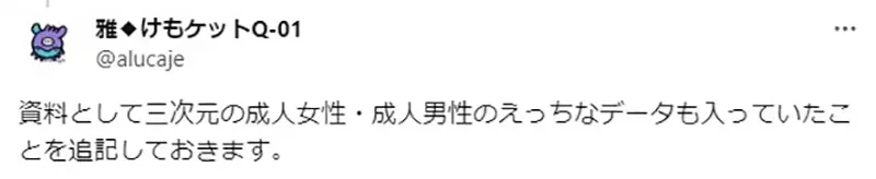 《兽控画师被Google锁帐号》上传云端硬碟要当心这下所有Google服务都不能用了