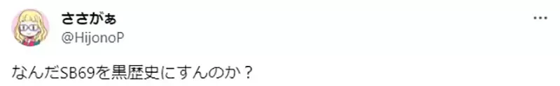 《三丽鸥骑士FRAGARIA MEMORIES》史上第一个人型企划？网友吐槽SB69和大宝不算吗？
