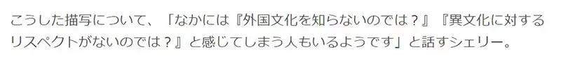 《美国宅宅吐槽日本动漫》去了异世界却还想着泡温泉？到头来还是摆脱不了日本价值观