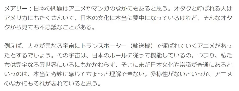 《美国宅宅吐槽日本动漫》去了异世界却还想着泡温泉？到头来还是摆脱不了日本价值观