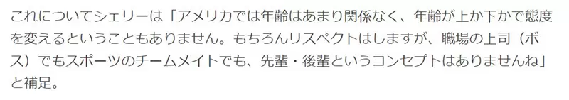 《美国宅宅吐槽日本动漫》去了异世界却还想着泡温泉？到头来还是摆脱不了日本价值观