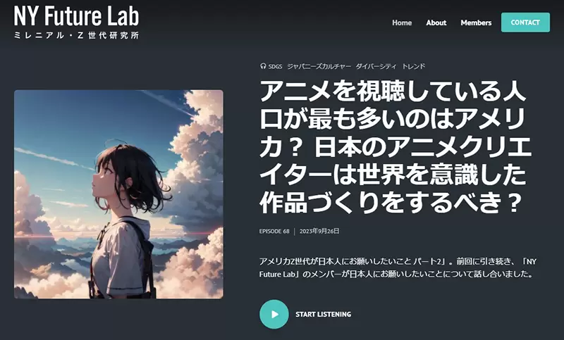 《美国宅宅吐槽日本动漫》去了异世界却还想着泡温泉？到头来还是摆脱不了日本价值观