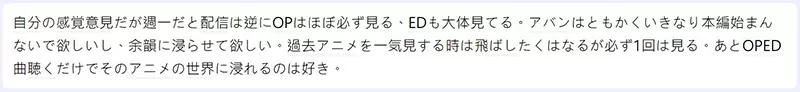 《动画的OP／ED有必要吗？  》串流时代想跳都能跳过了还坚持做片头片尾是为了什么？