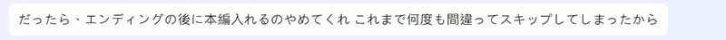 《动画的OP／ED有必要吗？  》串流时代想跳都能跳过了还坚持做片头片尾是为了什么？