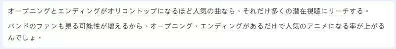 《动画的OP／ED有必要吗？  》串流时代想跳都能跳过了还坚持做片头片尾是为了什么？