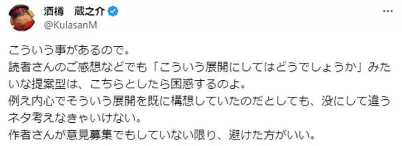 《动画导演几原邦彦被控抄袭事件》无端指控抄袭的人无所不在？听听漫画家和作家分享他们的遭遇