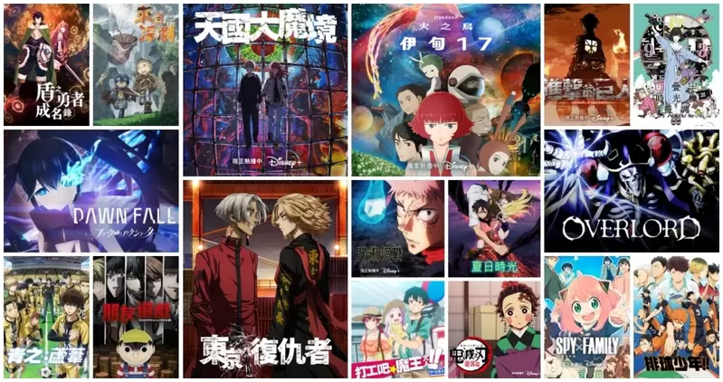 2023 Disney+【6大主题动画】追番攻略＆漫画之神「手冢治虫」神作《火之鸟：伊甸17》＋《东京复仇者：天竺篇》热腾腾”独家”上线！