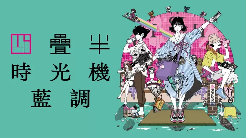 2023 Disney+【6大主题动画】追番攻略＆漫画之神「手冢治虫」神作《火之鸟：伊甸17》＋《东京复仇者：天竺篇》热腾腾”独家”上线！