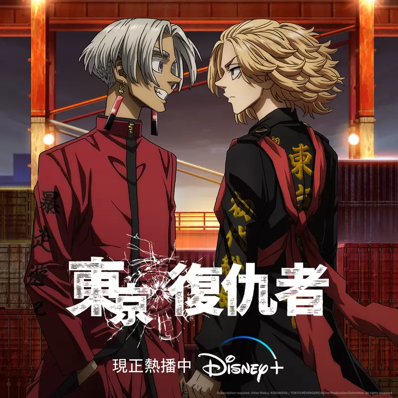 2023 Disney+【6大主题动画】追番攻略＆漫画之神「手冢治虫」神作《火之鸟：伊甸17》＋《东京复仇者：天竺篇》热腾腾”独家”上线！
