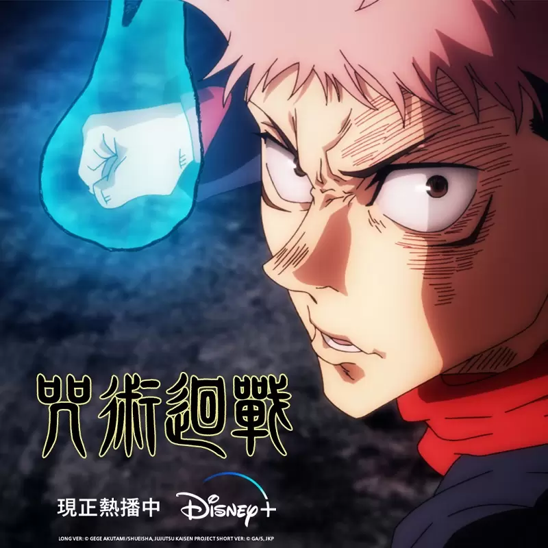 2023 Disney+【6大主题动画】追番攻略＆漫画之神「手冢治虫」神作《火之鸟：伊甸17》＋《东京复仇者：天竺篇》热腾腾”独家”上线！