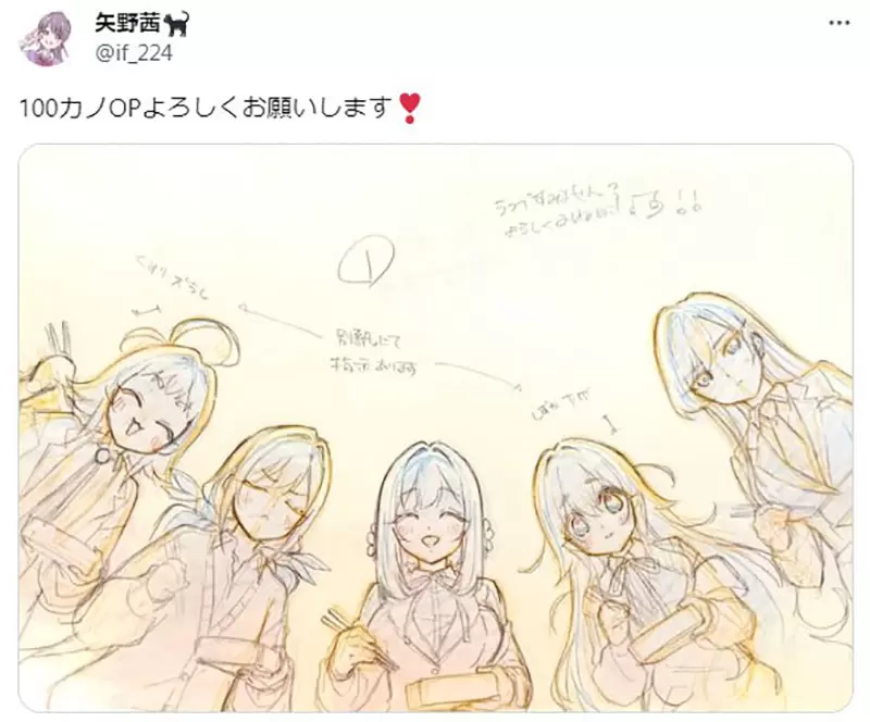 《正妹动画师矢野茜》妹妹超级鄙视她的工作？在家画画或是看动画都会被痛骂一顿