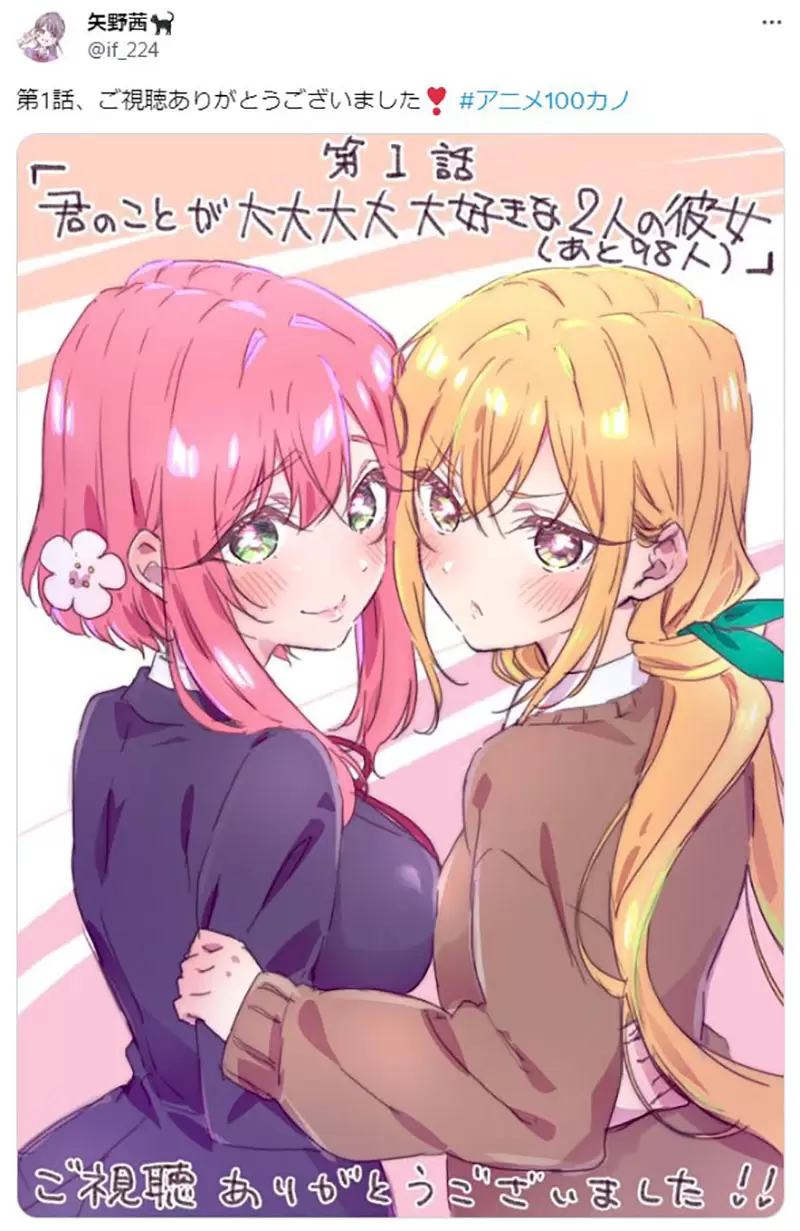 《正妹动画师矢野茜》妹妹超级鄙视她的工作？在家画画或是看动画都会被痛骂一顿